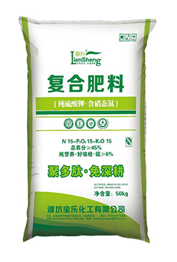 复合肥料